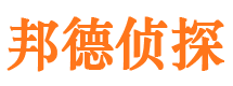 铁门关寻人公司